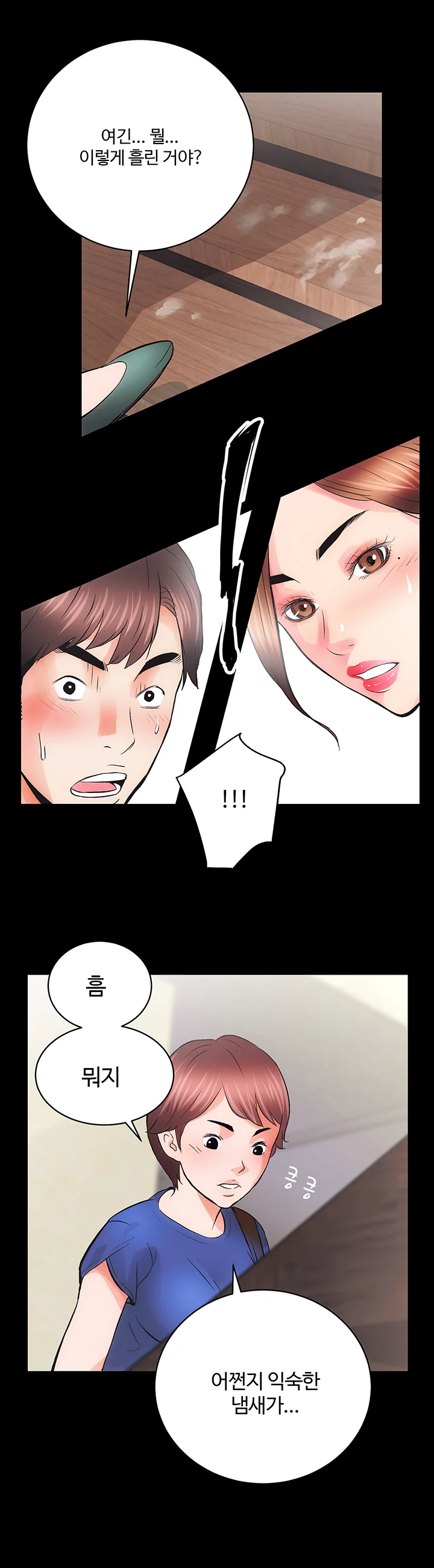3화 25